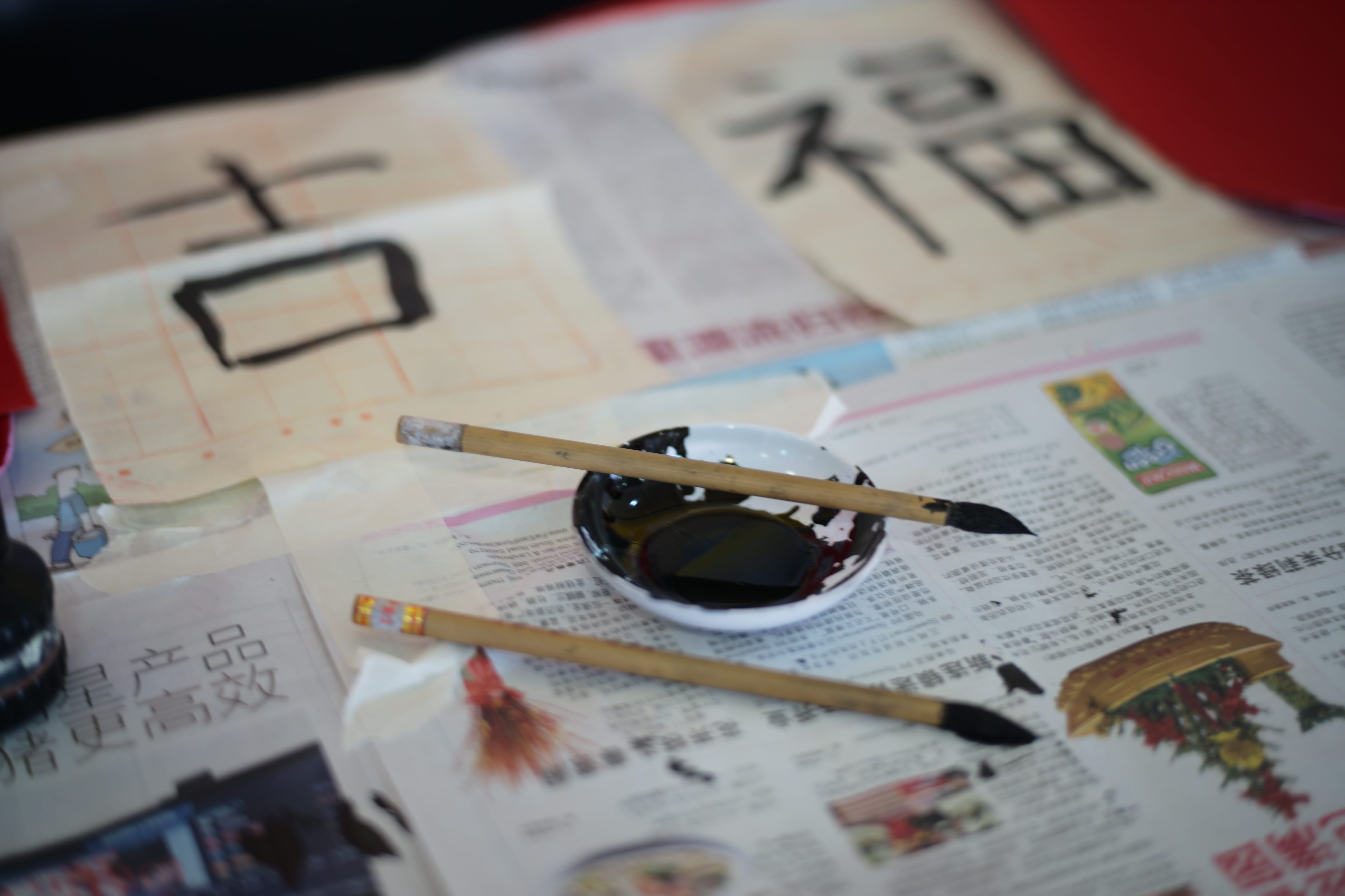 Chinese New Year Celebrations 2020 - ACS (Primary) | ACS (Primary)