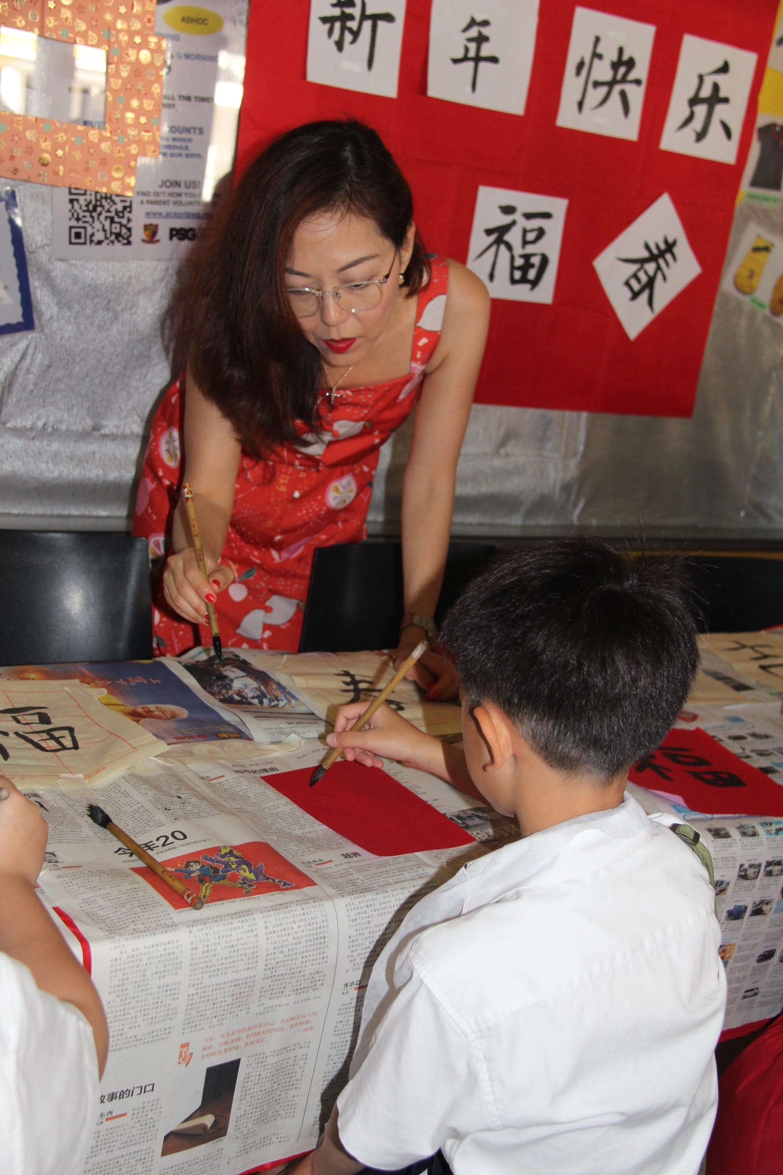 Chinese New Year Celebrations 2020 - ACS (Primary) | ACS (Primary)